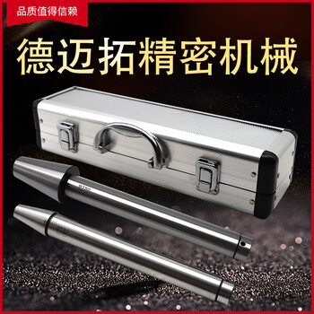 Smvp spindle pick-up test rod bt30/40/50 manufacturer direct sales detection mandrel high-precision hsk63ahsk63f rod bt30-d32-l250