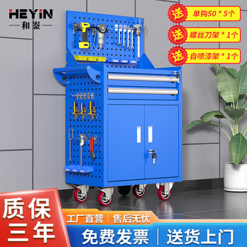 Heyin auto repair tool trolley multifunctional parts repair cart workshop mobile tool cabinet drawer trolley blue two drawers included top plate accessories
