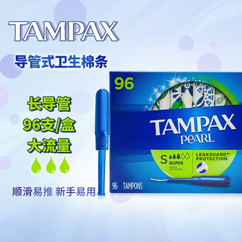 Danbis canada danbis tampax tampons catheter-type non-sensory built-in cotton swab sanitary napkin high flow super 96 pieces/box