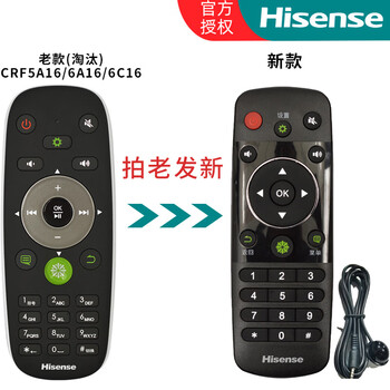 Hisense (hisense) original genuine hisense crf5a16 universal crf6a16 6c16 led50/55/65xt900x3du lcd smart tv remote control crf5a16 6a16 6c16 (new model released)