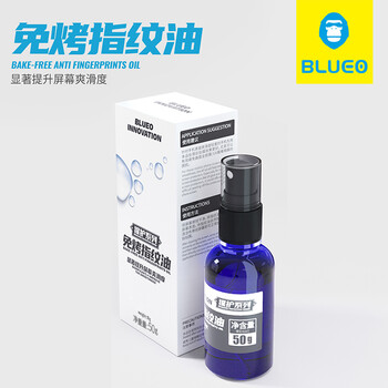 Mr. blue ape mobile phone screen oleophobic layer repair solution no-bake fingerprint oil tempered film anti-fingerprint oil gorilla protection series gorilla protection spray blueo improves smoothness