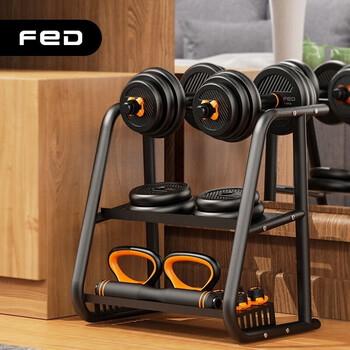 Feierdun household dumbbell rack wooden metal rack fixed dumbbell gym equipment accessories storage rack yaling collection precision iron three-layer (not including dumbbells)