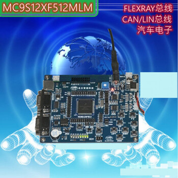 Mc9s12xf512mlm development board can and flexray learning board flexray development board