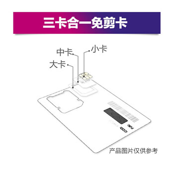 (zhuhai fun travel specialty store) phone card renewal days are dedicated to recharging data. customer service charges 13 yuan.