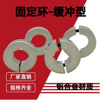 Xmsj aluminum open type fixed ring polyurethane fixed ring separated shaft sleeve with rubber pad bearing fixed ring buffer pad scspd buffer separated type--inner hole 4040*70