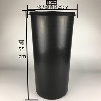 Suitable for trash can liner, stainless steel foot-operated 5l8l12l20l30l trash can liner plastic, 30 liters, diameter 29cm, height 55cm