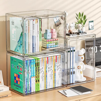 Xingyou book storage box student bookshelf desktop transparent dustproof bookcase storage box classroom book organizing and storage artifact large size 1 pack