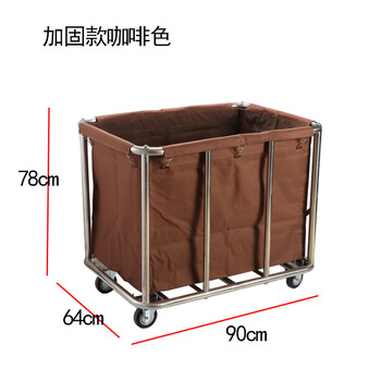 Stainless steel hotel linen cart silent guest laundry room clothing cart dry cleaning store storage cart hotel work cart extra thick reinforced 8-tube linen cart coffee color 10kg