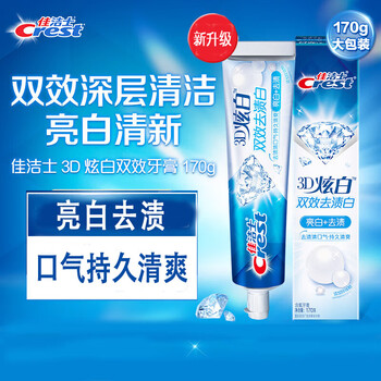 Crest toothpaste family pack, healthy teeth, fresh breath, solid teeth, 3d whitening double effect, 170g*1 tube