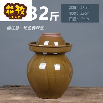 Huazi pickle jar sichuan pickle jar household small earthenware sealed lid jar japanese pickled cabbage mini glass a green glaze 32 pounds