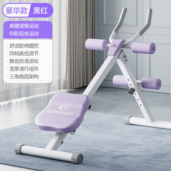 Youye abdominal curling machine, abdominal muscle fitness equipment, abdominal strengthening device, lazy abdominal tightening exercise, slimming belly artifact, household abdominal training for women, standard model - purple and white, fitness two-in-one, waist beauty + supine