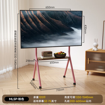 Zhiercheng tv stand tv cart mobile floor tv mount (32-75 inches) pink universal tv mount home commercial display display mobile art stand 32-75 inches pink with casters
