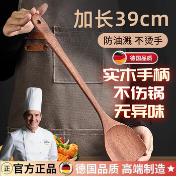 Jingkodi wooden spatula cooking spatula household wooden spatula for non-stick pans special high temperature resistant wooden spoon long handle spatula wooden set upgraded new palace ebony spatula 4-piece set