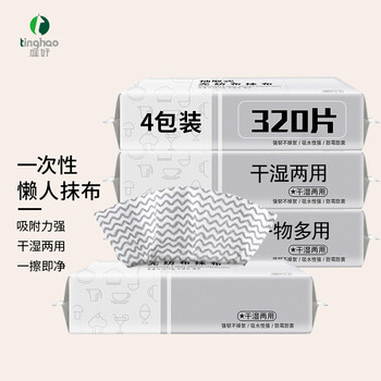 Tinghao kitchen paper towels 4 packs of 320 disposable rags kitchen paper towels to absorb oil and decontamination lazy rags