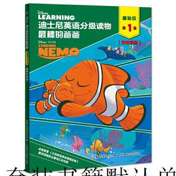 Second-hand disney english graded readers, basic level, level 1 *'s dad, 90% new