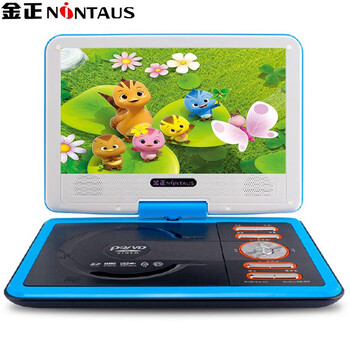 Jinzheng mobile dvd player video player for children and the elderly evd portable cd tv vcd player dvd player luxury high-definition flagship version (7-inch screen) standard disc