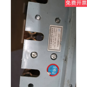 Main circuit electric plug jc5a-630a660v630a