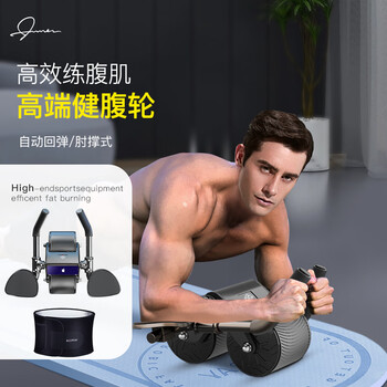 Functional abdominal wheel automatic rebound elbow support men's abdominal wheel for weight loss training belly crunch tablet support fitness equipment deep space black high efficiency abdominal wheel + functional fat burning belt