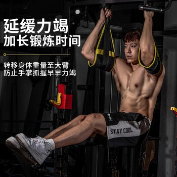 Mi'an abdominal muscle cantilever belt booster belt hanging leg lift sling abdominal hook waist and abdominal trainer u training cantilever belt yellow