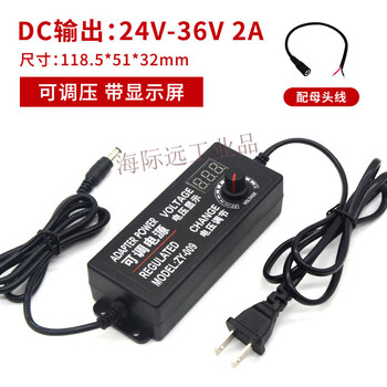 Dc transformer adjustable 220v to 3v-12v24v36 adapter voltage regulating speed power supply with digital display 24-36v_2a with digital display_send dc female connector