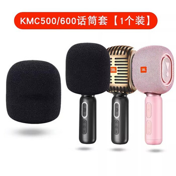 Non-disposable washable microphone sponge cover kmc600 microphone cover kmc500 300 350 national karaoke microphone microphone cover windproof cover microphone cover kmc500/600 black condenser microphone 60mm 1 piece
