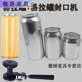 Can sealer canning machine manual can sealer beverage can sealer food empty can seal can aluminum can manual can sealing machine