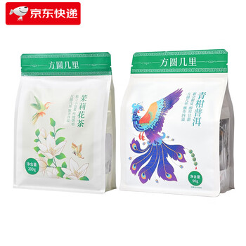 A paper flower covers a radius of several miles, green tea bag, strong-flavor bag, hengxian jasmine tea cold brew tea packet, jasmine tea + green tangerine pu'er - xinhui tangerine peel (