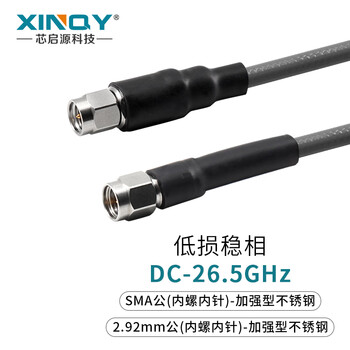 Xinqy xinqiyuan sma/2.92mm low loss phase stabilization 26.5g rf connection cable cxn3507 high frequency test extension cable sma male head-2.92 male head 0.5m