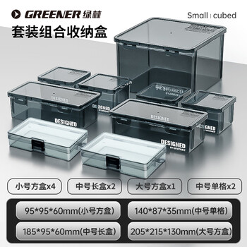 Greener hardware parts storage box screw accessories drill bits electronic tools rectangular portable storage box