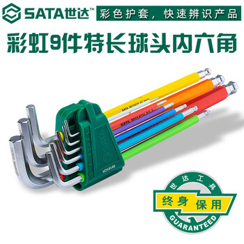 Shida sata tools hexagonal wrench set 9-piece rainbow hexagonal hexagonal wrench set 09101ch 09101ch rainbow 9-piece special long ball head set