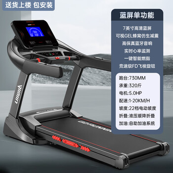 Lijiujia (lijiujia) x9 treadmill home model gym dedicated ultra-quiet climbing weight loss small folding indoor large blue screen single function same model as the gym