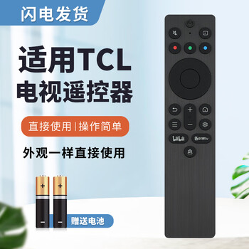 Jinpuda is suitable for tcl tv remote control rc701a 55v8h pro 65v8h pro 75v8h pro 85v8h tcl tv rc701a
