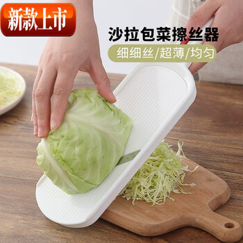 Japanese cabbage grater multifunctional cabbage, cabbage, cucumber, vegetable salad slicer with adjustable thickness