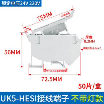 Uk fuse terminal uk5-hesi rail-type terminal block base fuse terminal block uk5hesi (regular model gray/excluding core)
