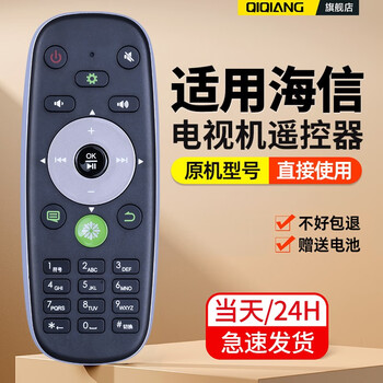 Suitable for hisense tv remote control board universal crf5a16 6c16 6a16 6d16 led50k610x3d crf5a16