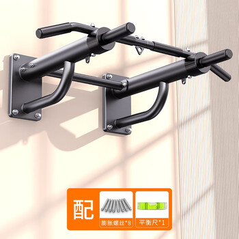 Zhuo brand pull-up device, wall punched horizontal bar, home indoor wall single parallel bar, fixed single bar, home fitness equipment, new 6th generation horizontal bar - black (95% users choose)