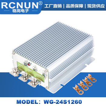 24v to 12v converter 24v to 12v high power step-down module dc-dc24v to 12v power converter 24v to 12v 60a waterproof aluminum shell