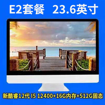 Brand new 24-inch all-in-one computer 19/22/27-inch home office game education institution real estate agency all-in-one computer i5 i7 desktop assembly computer e2 package i5-12400 six-core 16g memory 512g solid state