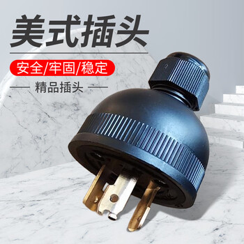 Huili's gasoline generator accessories special pure copper thickened plug 3/5/6.5kw american plug socket 220v output american plug-boutique