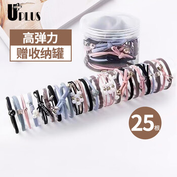 Uplus simple and fresh pearl hair tie hair tie hair band rubber band hair rubber band 25 milk tea coffee