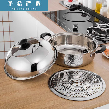 Supor stainless steel double-layer steamer sauna chicken pot fish pot seafood steam pot soup pot hot pot 6cm (suitable for 6-8 people) 32cm