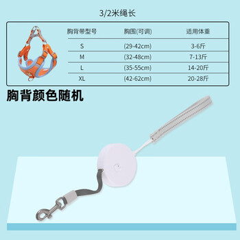 Wanlian pet dog leash automatic retractable dog leash compact mini puppy dog rope cat outing retractable rope white 3 meters (round) single leash (excluding chest and back)