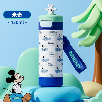 Disney (disney) insulated cup men's 316 stainless steel water cup primary school student special drinking cup portable large capacity handy water cup hm3496m