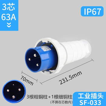 Sfe high power 63a/125a industrial waterproof plug 3-pin 4-pin 5-hole aviation male and female ip67 3-pin 63a industrial plug (sf033)