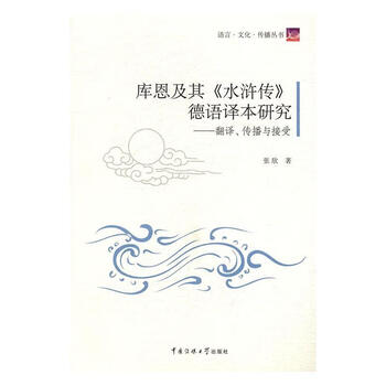 Genuine free shipping research on kuhn and his 