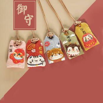 Hani peace charm hand embroidery diy cross stitch car pendant embroidery handmade gift for boyfriend self-embroidery peace blessing amulet diy car interior decoration material package peace shiba inu (including embroidery stretcher, protective cover, wishing paper)