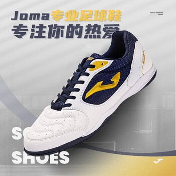 Joma adult football shoes men's broken nail five-a-side indoor court in flat-soled football training shoes blue and white 40