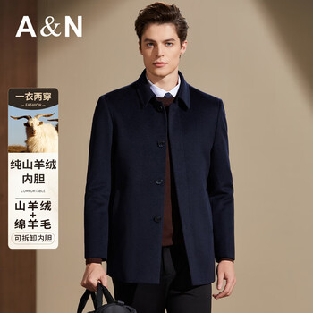 Antonio removable 100% cashmere lining woolen jacket autumn and winter men's business executive jacket coat