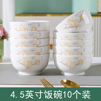 Huaiyi porcelain huaiyi ceramic tableware and dishes set household high-end new bowls and dishes housewarming gift light luxury tableware set combination camellia 4.5-inch bowl 10 pieces
