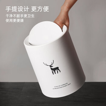 Fanxi nordic style light luxury swing lid round trash can household trash can with lid living room kitchen bathroom office reindeer white 1 small size 8l standard